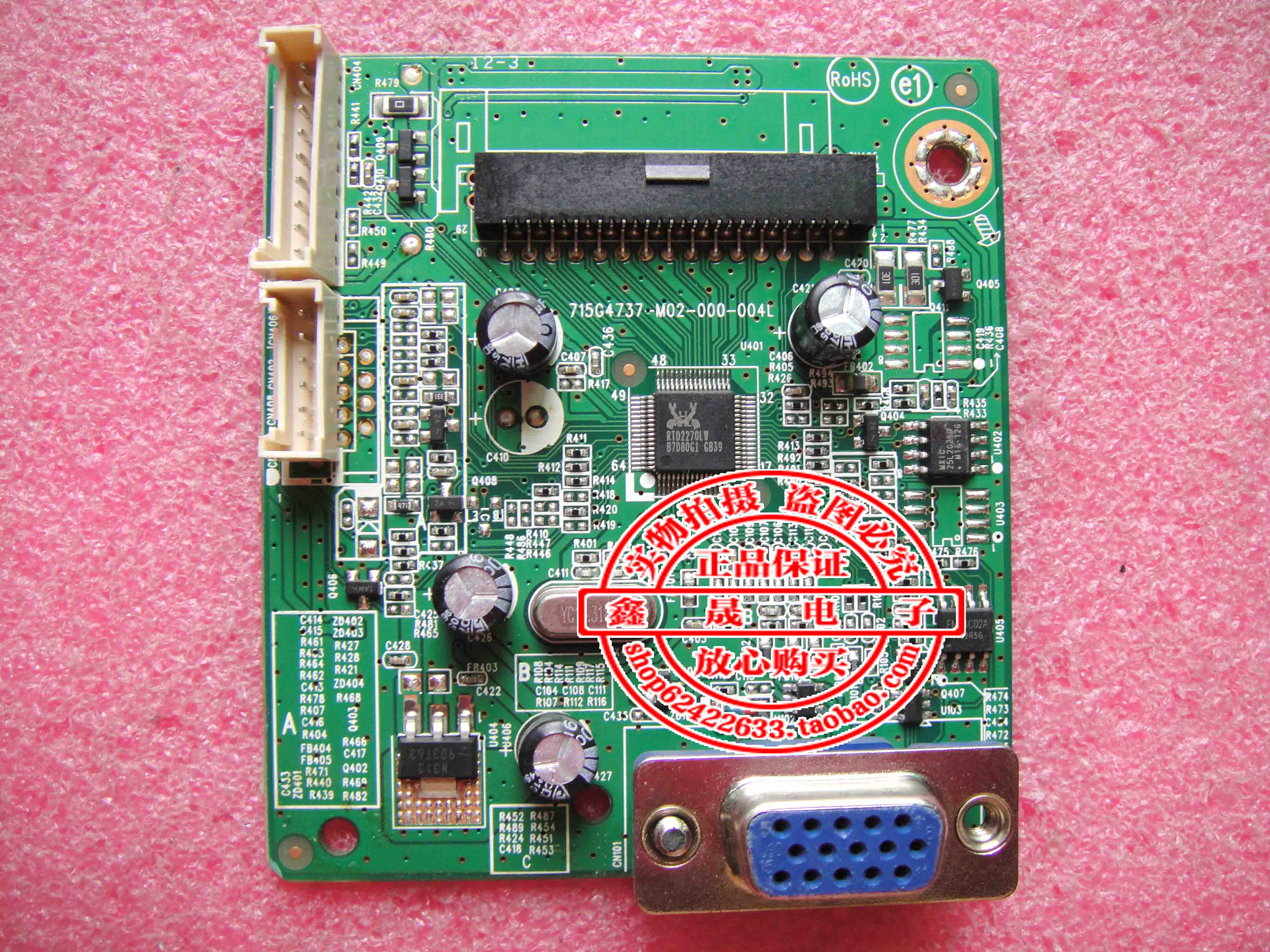 原装冠捷E950Sn驱动板190LM00006信号715G4737-M02-000-004L主板