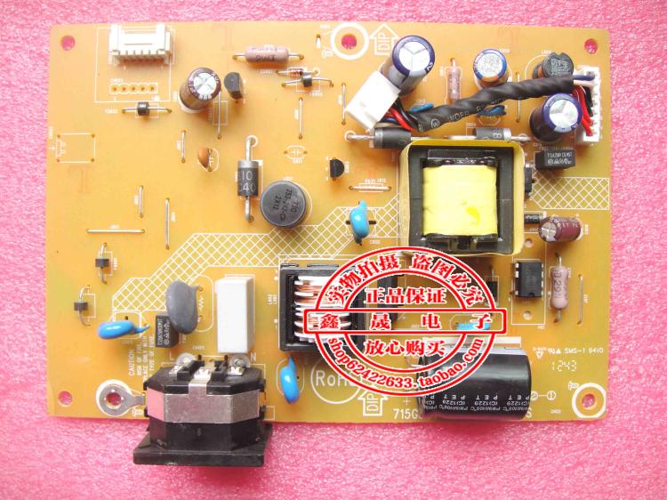 易美逊 H2223WLS/TFT22W90PS1 LED电源板 715G5571-P01-000-001S