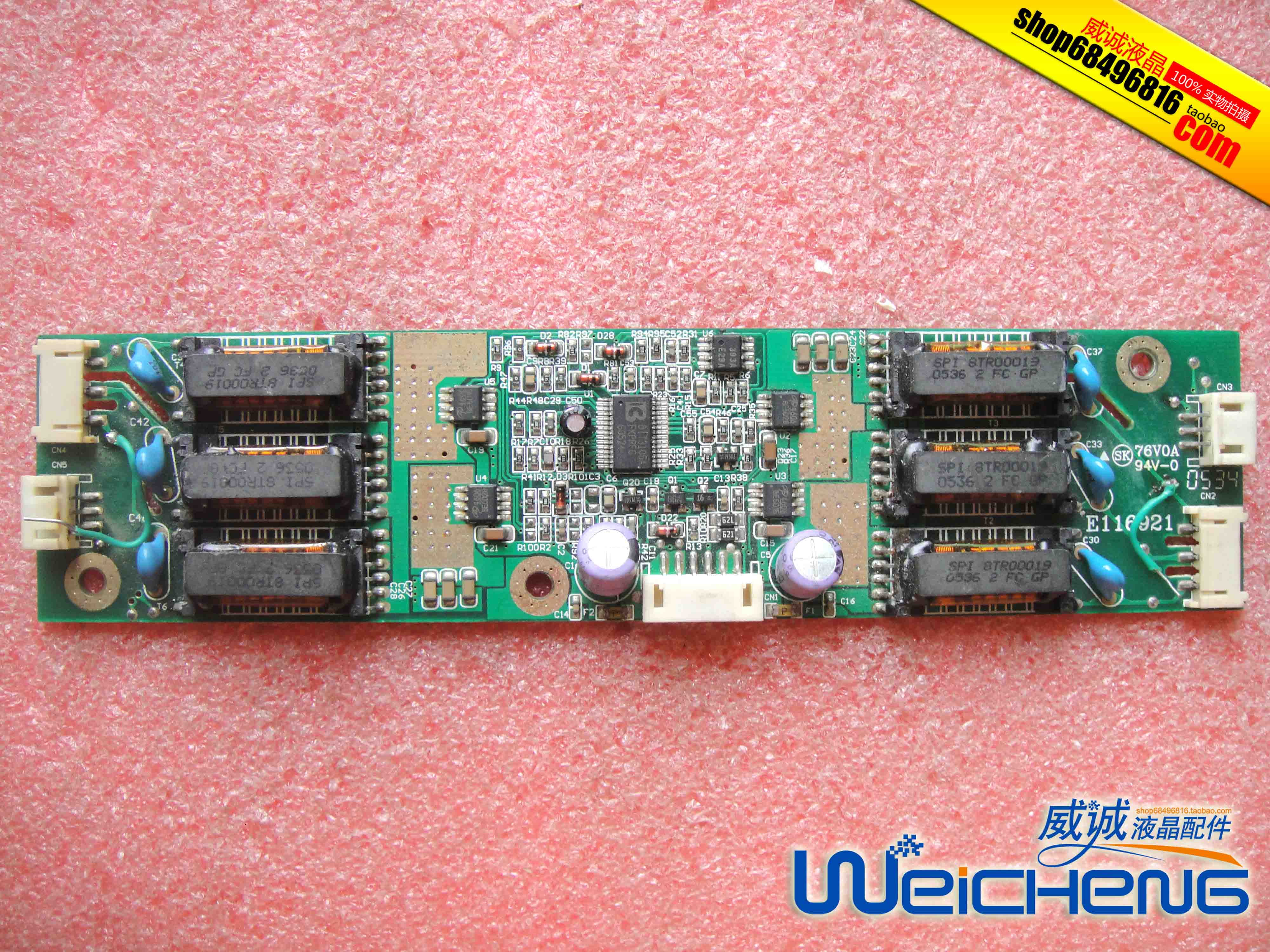 显示器 AP-M19RZ 高压板 CT9X89 高压板 3BD0033010GP PCB40440A