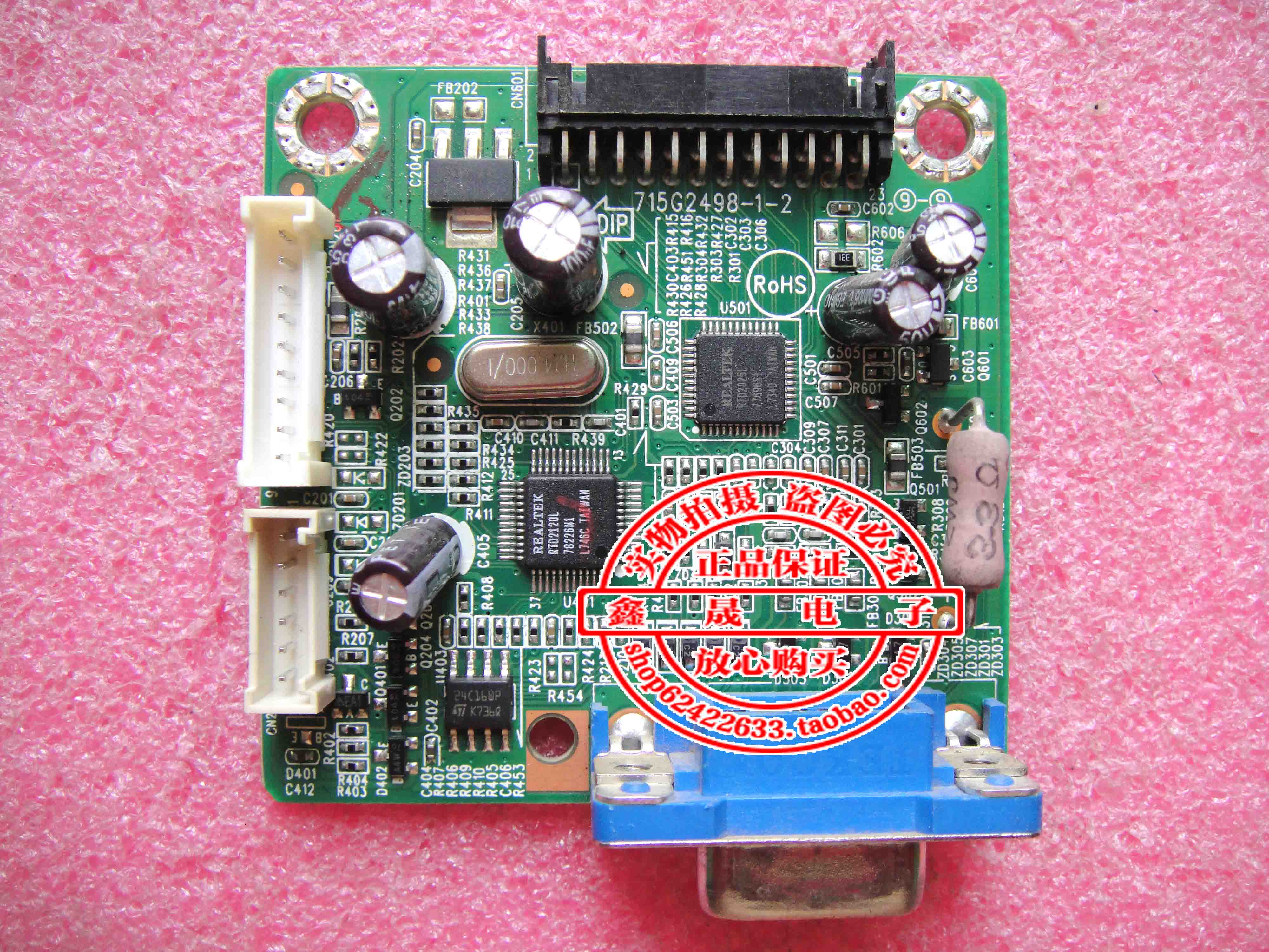 AOC 916SW+ 912SW+驱动板TFT19W80PS信号板715G2498-2-2-.1-2主板