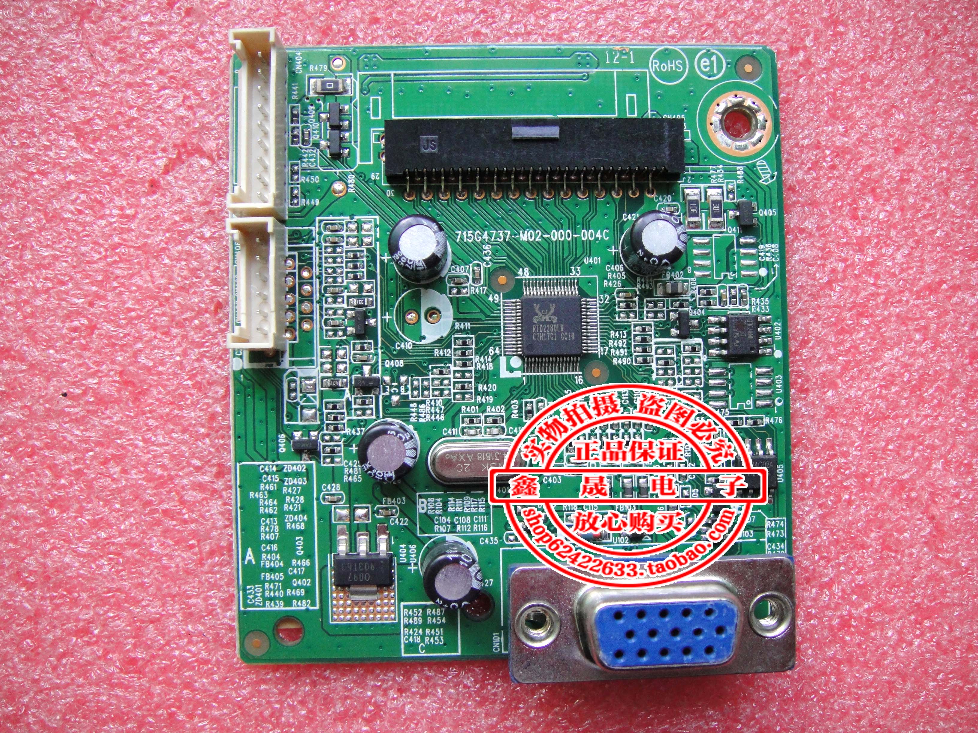 冠捷 AOC E950Sn 驱动板 E950S驱动板 715G4737-M02-000-004C/L
