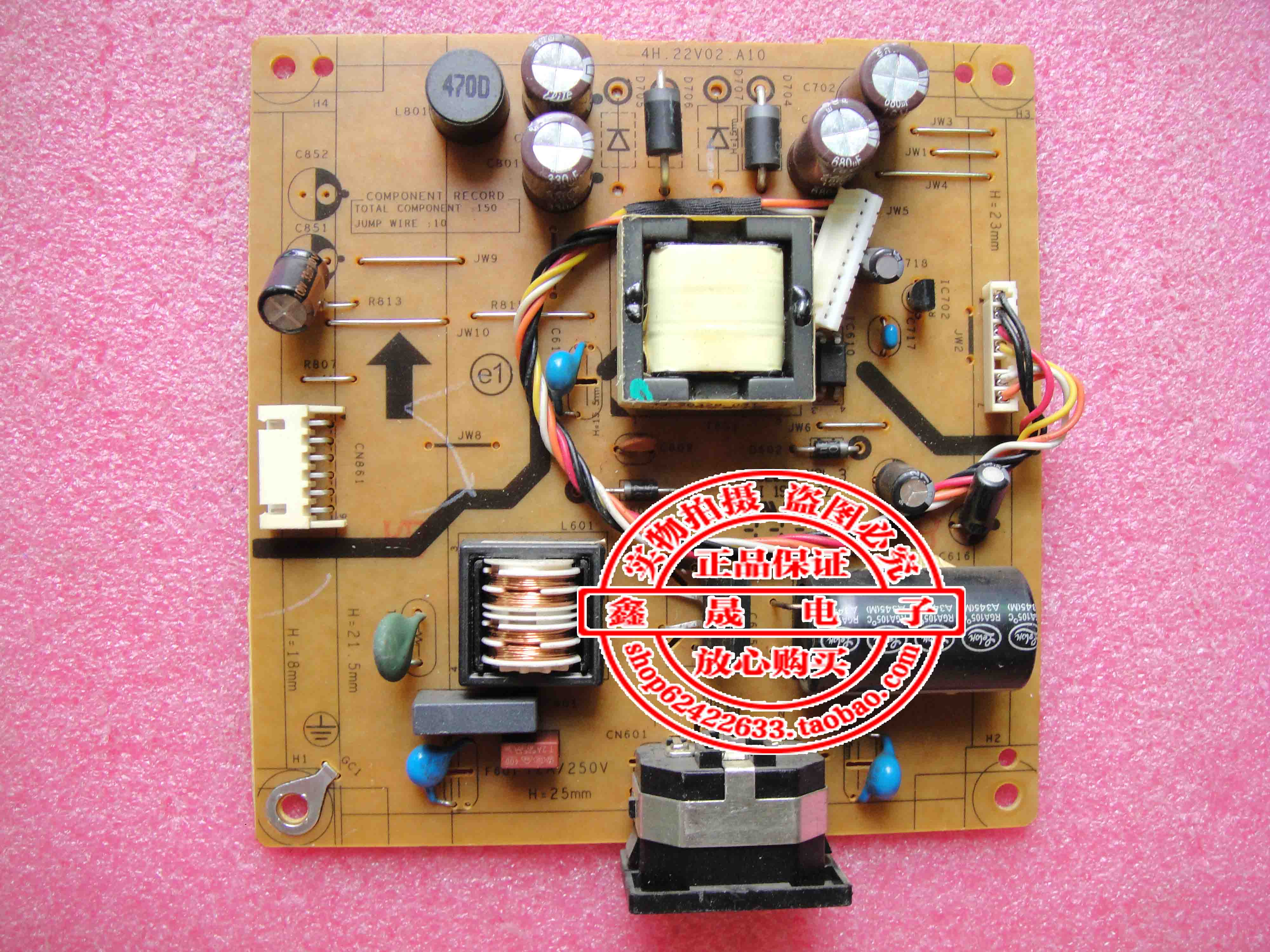 原装宏基P209HQL电源板 4H.22V02.A10 P229HQL 电源板 高压板