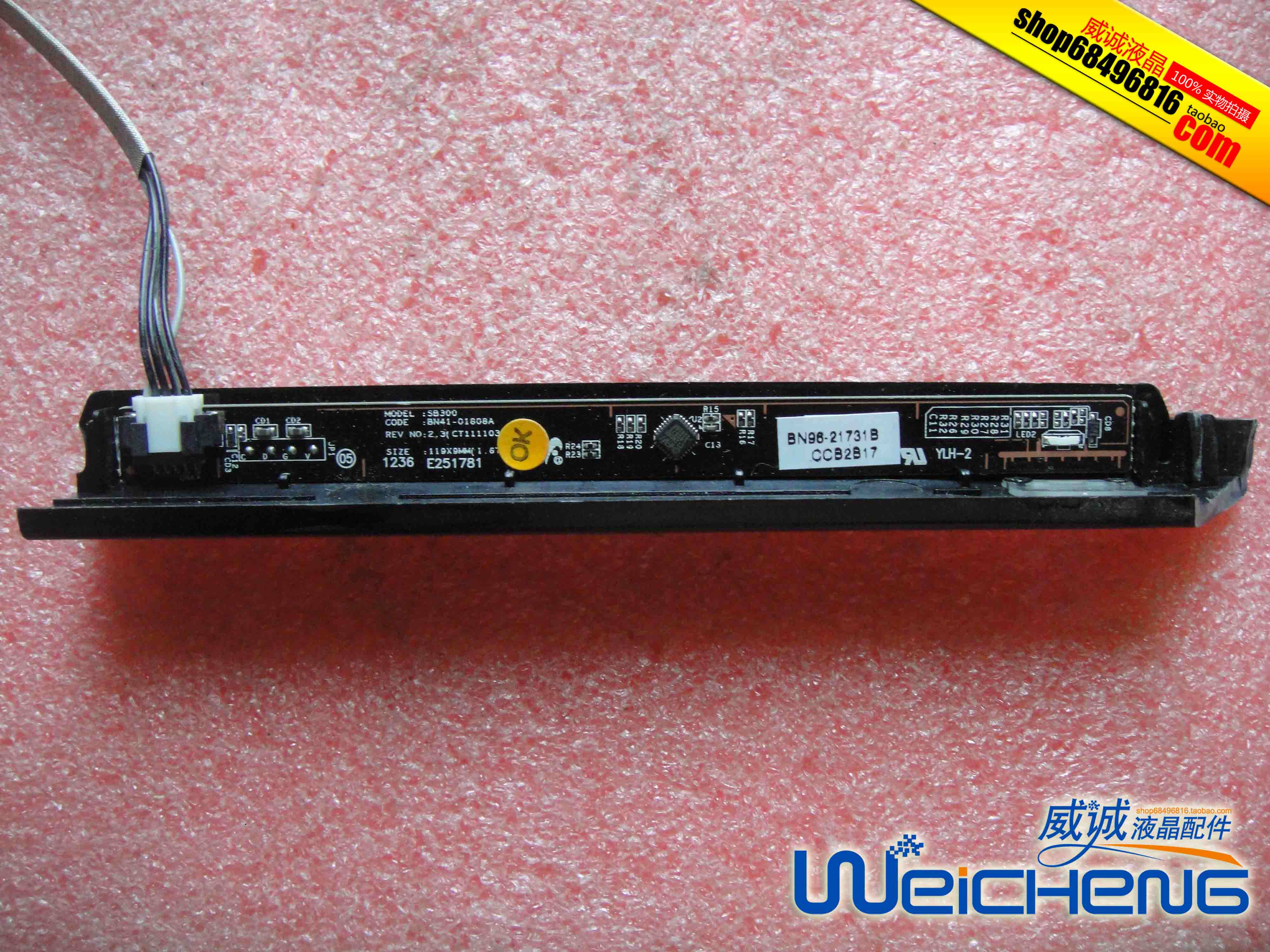 bn41-01808a 三星s19b300nws22b150n ls22c150an
