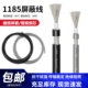 1185单芯屏蔽线美标28 10awg缠绕屏蔽抗干扰音频信号线