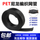 黑色蛇皮网PET伸缩尼龙编织网管阻燃耐磨线缆避震管束线管1 100mm