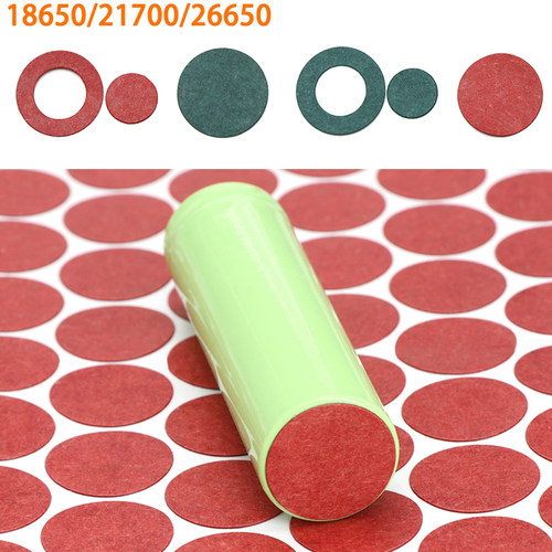 实心空心电池青稞纸垫片