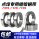 18650锂电池点焊钢带电池镀镍片连接片镍钢带点焊镀镍带SPCC 10米