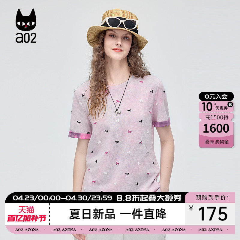 a02小众渐层设计可爱小马