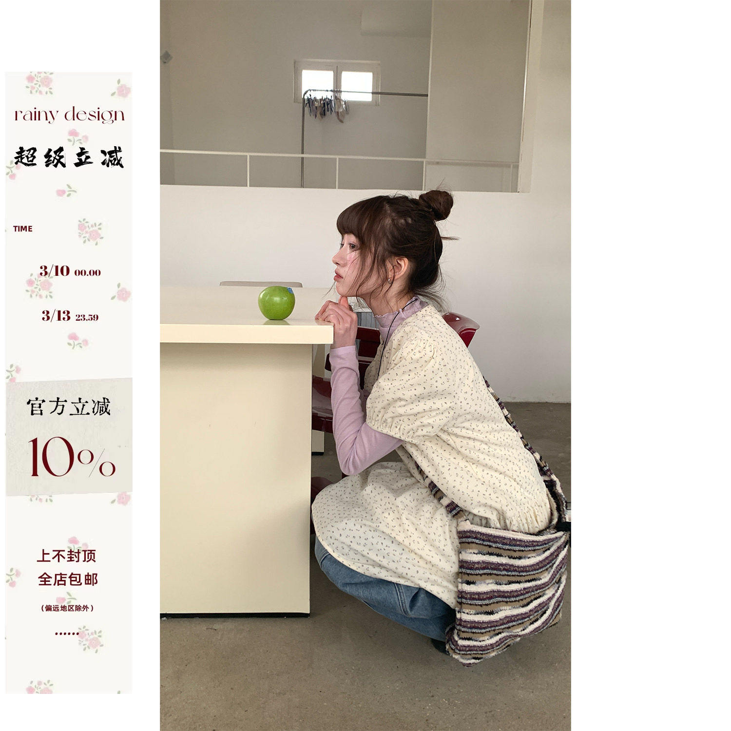 RAINY复古甜美碎花短袖