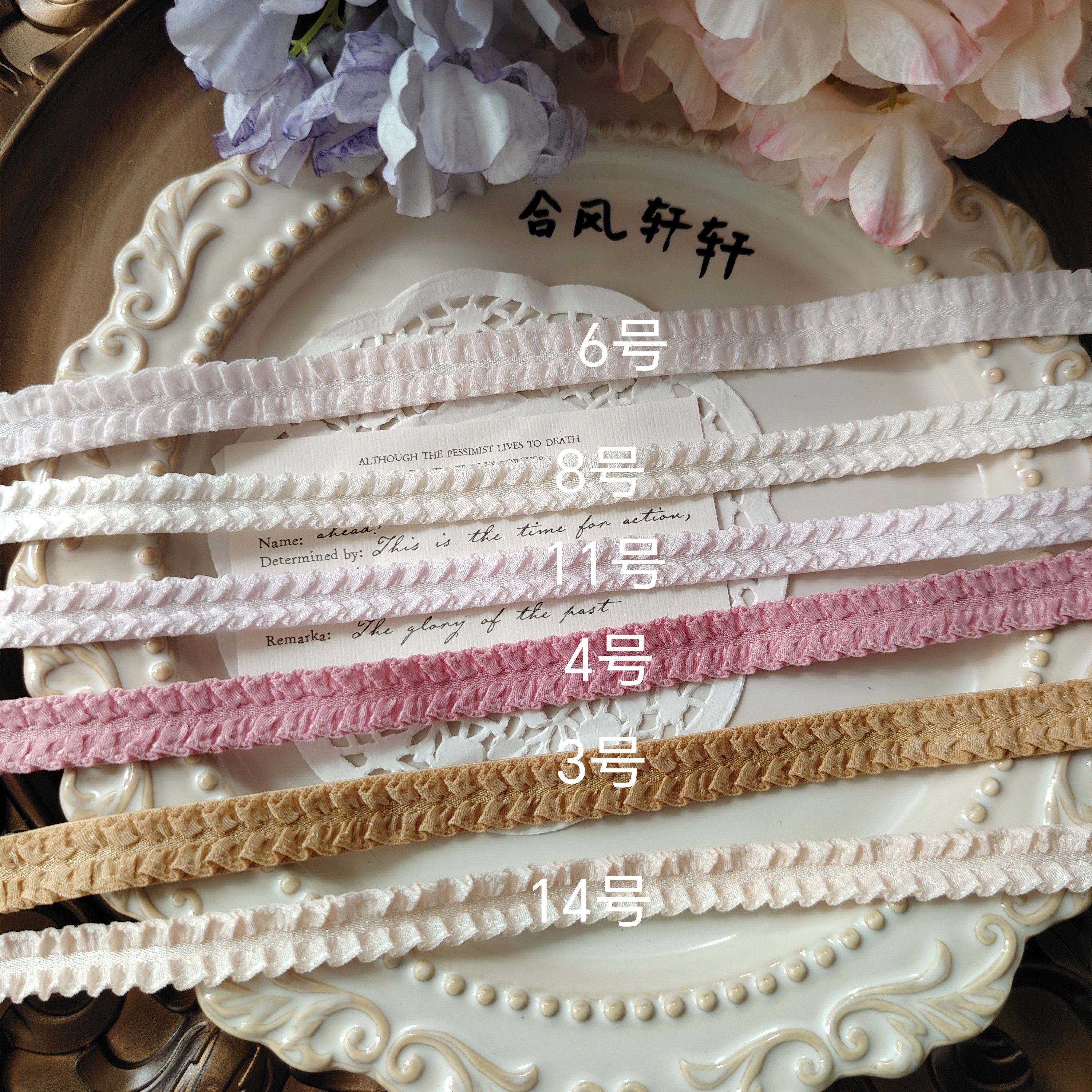 公主范1米~弹力皱褶肩带辅料贴发饰夹子高贵1.2CM黑粉白暗蓝系DIY,个性定制/设计服务/DIY,其它日用/装饰定制,淘宝优惠券,粉丝福利购,淘宝优惠卷