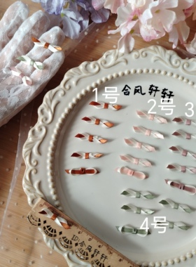 现货10个小精灵系列手工制作可爱小小蝴蝶结0.3发绿棕DIY辅料手工