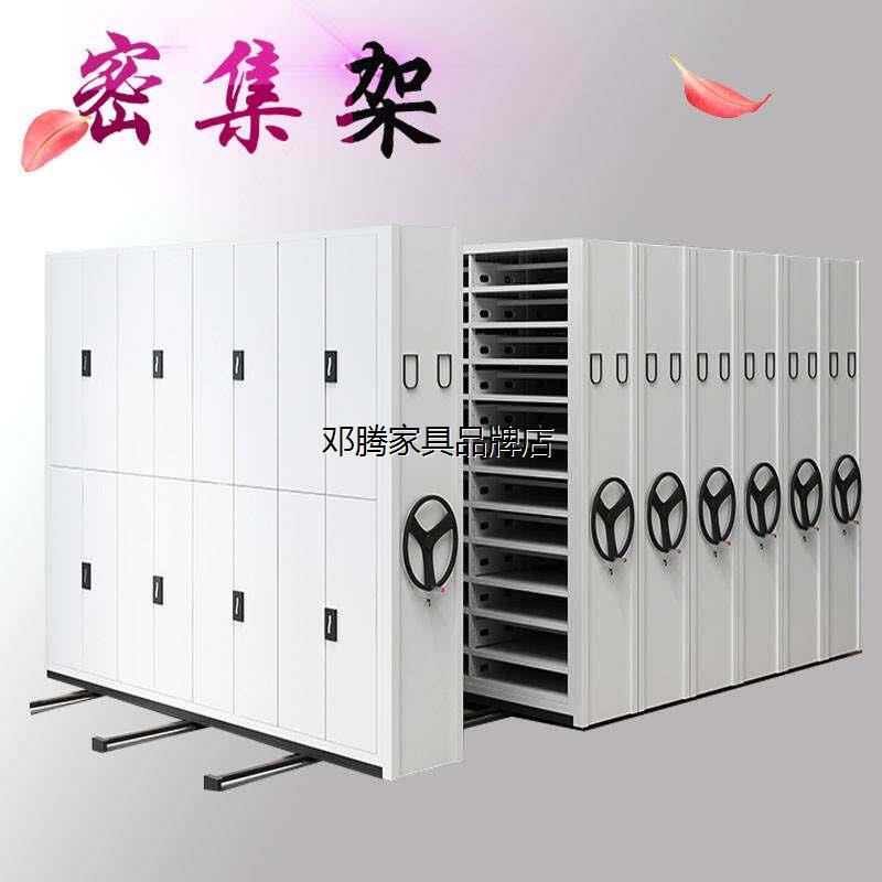 济南密集架凭证档案柜设