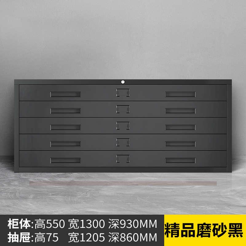 全开纸收纳柜柜A0号底图柜工程图纸柜多层抽屉图纸收纳柜A1菲林柜