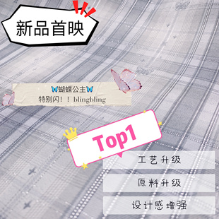 新款厂出原创JK布料格子成品布色织全涤提花蝴蝶公主银线格裙面料