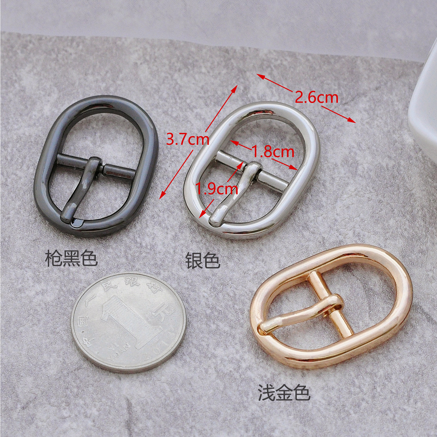 新品 鹅蛋针扣1.8cm带宽合适皮带扣活动扣DIY包带环扣金属配件Z