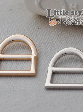 方D组合D边扣DIY包带环扣