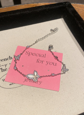 日韩超仙贝壳蝴蝶吊坠手链轻奢高