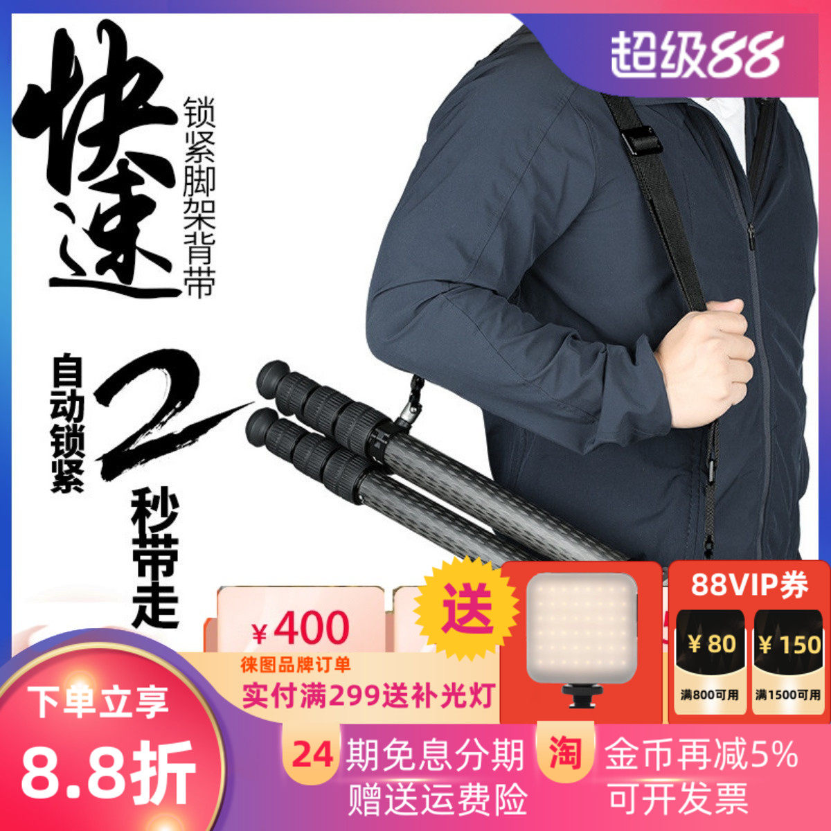 leofoto徕图SP-S/SP-M全金属扣具快速自动锁紧相机单反三脚架背带