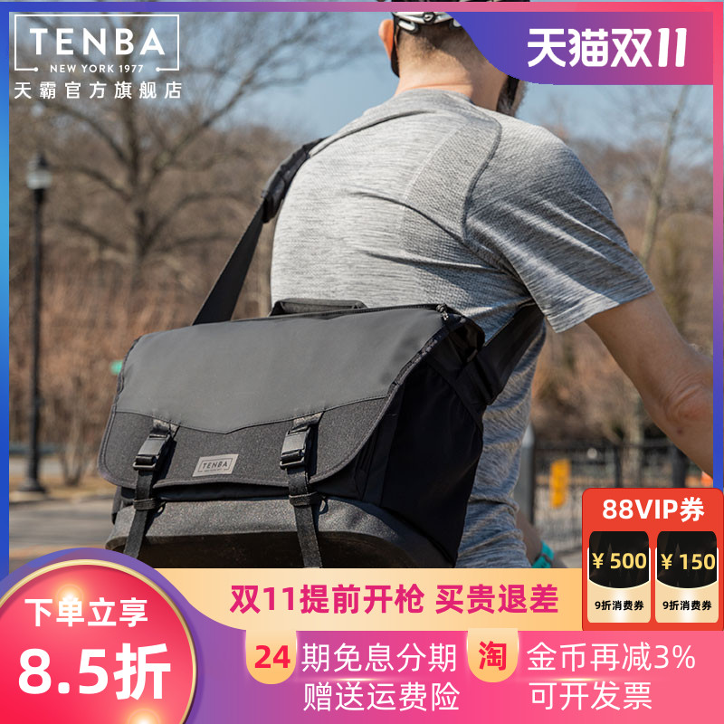 tenba天霸DNA摄影包日常通勤上班