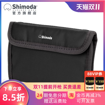 Shimoda附件包小型滤镜电