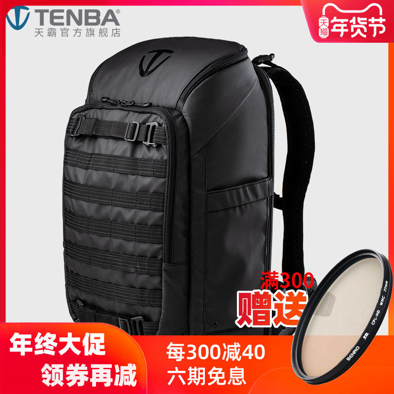 天霸双肩摄影包价格 天霸双肩摄影包图片 星期三