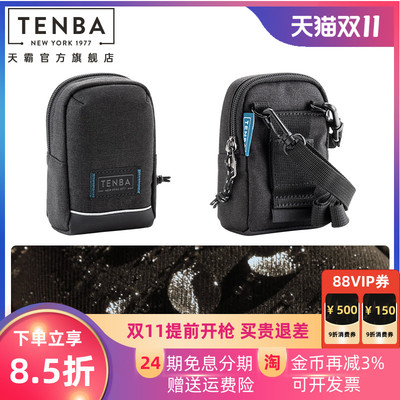 摄影包天霸腰包数码相机收纳包