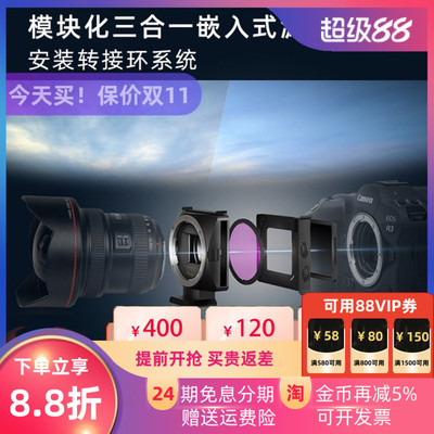 百诺Aureole后置滤镜广角鱼眼