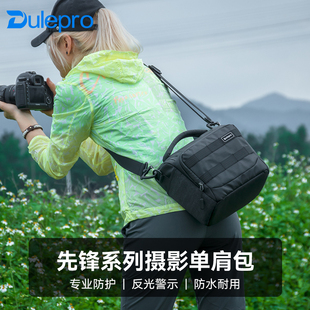 山木单肩摄影包多乐先锋系列相机背包斜挎包单反微单数码收纳包男女通用单肩背包防水耐磨存取便捷单肩摄影包