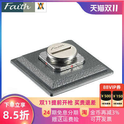 faith辉驰快装板-金钢-020