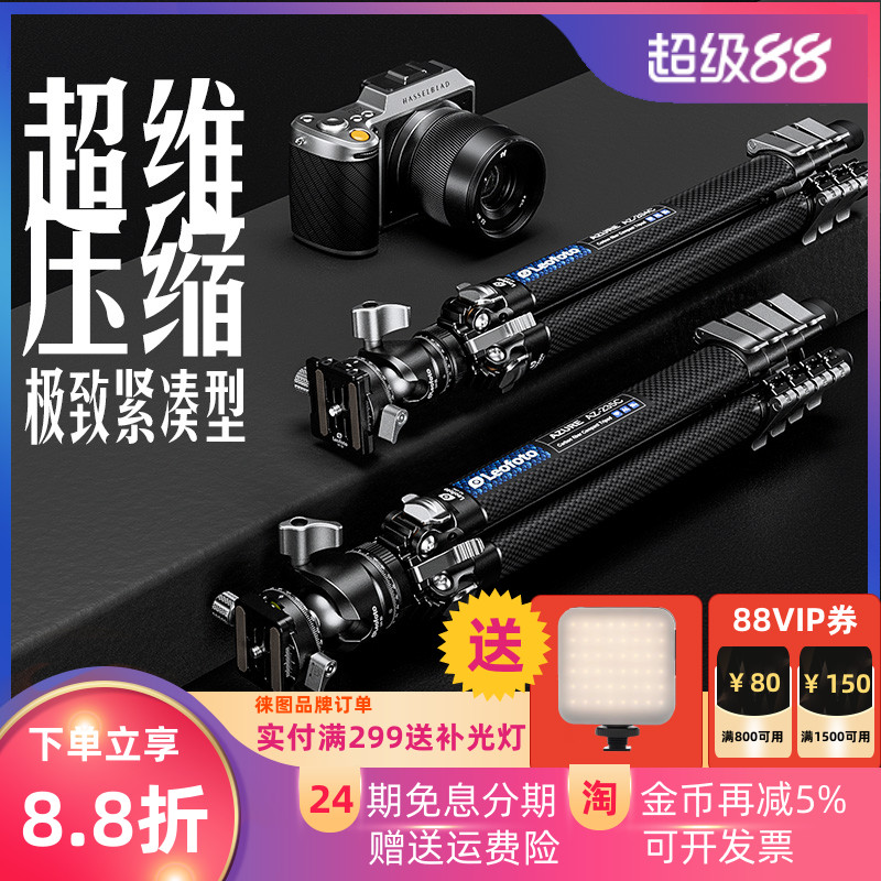 【预售62发货】徕图新品苍