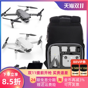 大疆御mini 3背包mavic air2 S遥控器充电器电池平板电脑桨叶保护罩保护轻便收纳配件双肩包