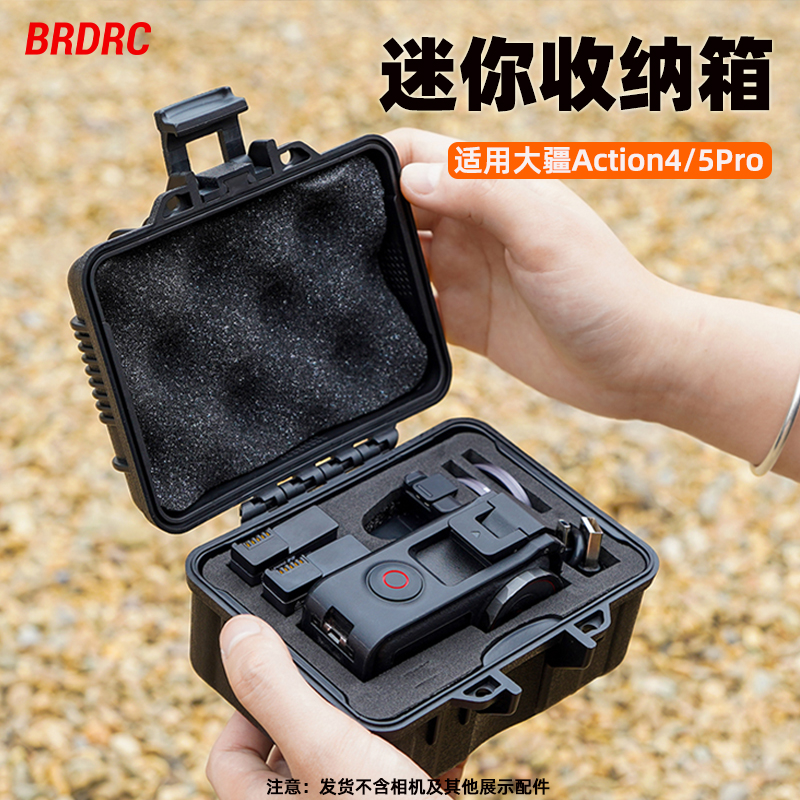 适用于大疆Action5Pr收纳