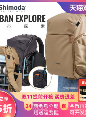 Shimoda新款摄影包Urban Explore双肩微单反相机背包笔记本内胆侧开快速户外背囊城市系列黑色宝黄色20/25/30