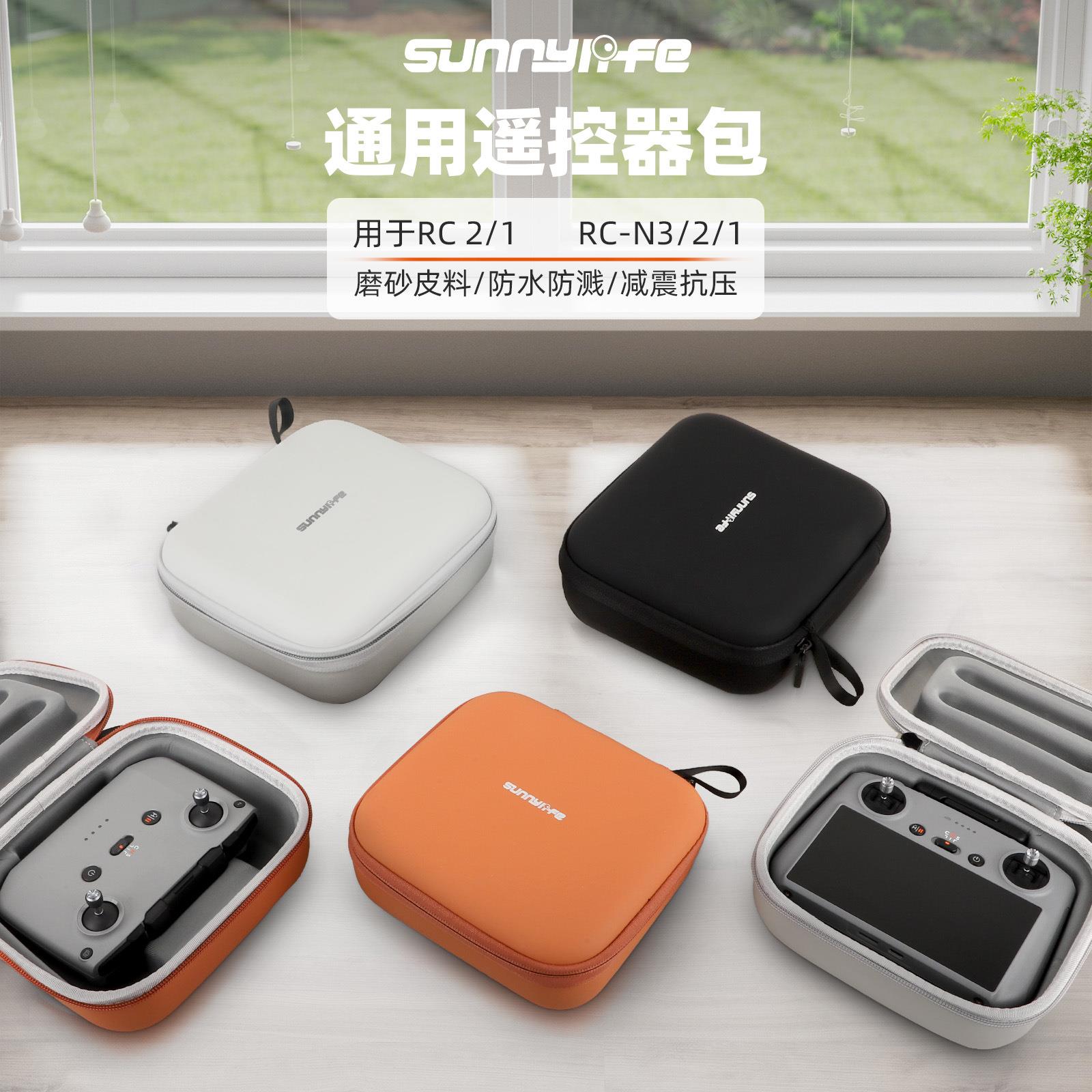 适用DJI大疆NEOAir3SFLP收