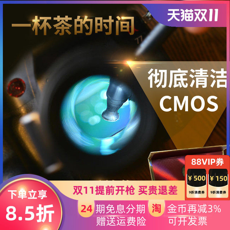 单反相机CCD清洁系统NSKLK-1机身灰尘放大镜气吹微单无液体加拿大进口碳粉消除指纹水渍静电CMOS清洁维修配件