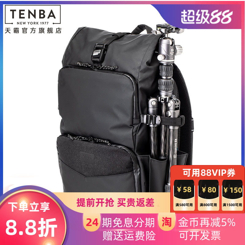 天霸TENBA DNA16双肩摄影包微单反相机包休闲信使户外防雨水挂三脚架轻便简约风骑行快取收纳袋