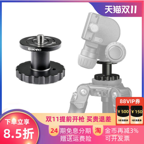 百诺GDHAD1加高底座原厂配件