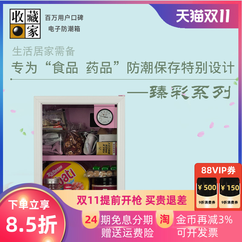 仅3W 省电 无需耗材 大品牌