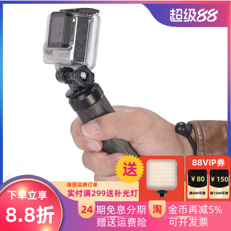 leofoto徕图GoPro7配件碳纤维手持柄浮潜杆大疆OSMO ACTION浮力棒