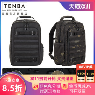 天霸tenba摄影包双肩差旅商务休闲相机包单反微单单肩内胆爱克斯axis v2 RoadWarrior公路勇士16L