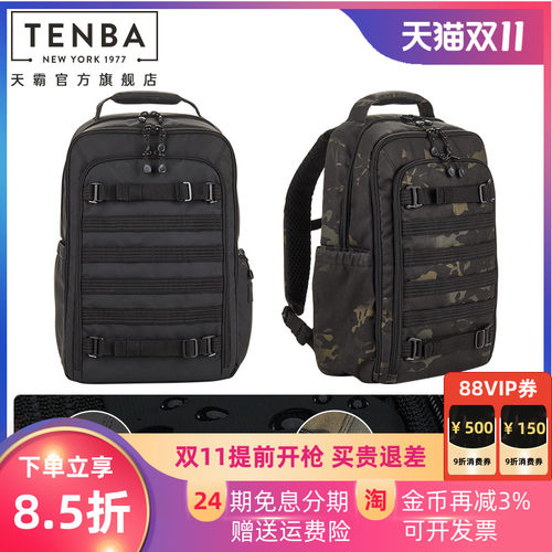 天霸tenba摄影包双肩差旅