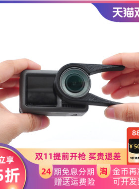 适用dji大疆Action 5 PRO/4/3镜头拆卸运动相机专用更换螺纹滤镜安装拧紧扭松工具osmo配件