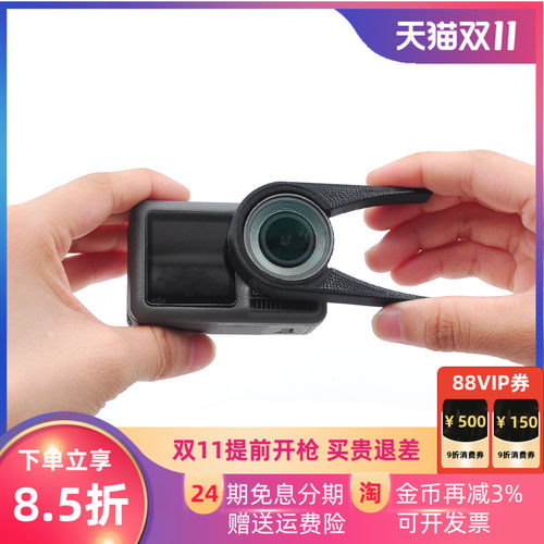 适用dji大疆Action 5 PRO/4/3镜头拆卸运动相机专用更换螺纹滤镜安装拧紧扭松工具osmo配件