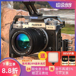 Leofoto徕图适用于富士X-T5相机专用兔笼L型竖拍板微单反相机XT5兔笼拓展框上提手侧手柄双手持套件摄像配件