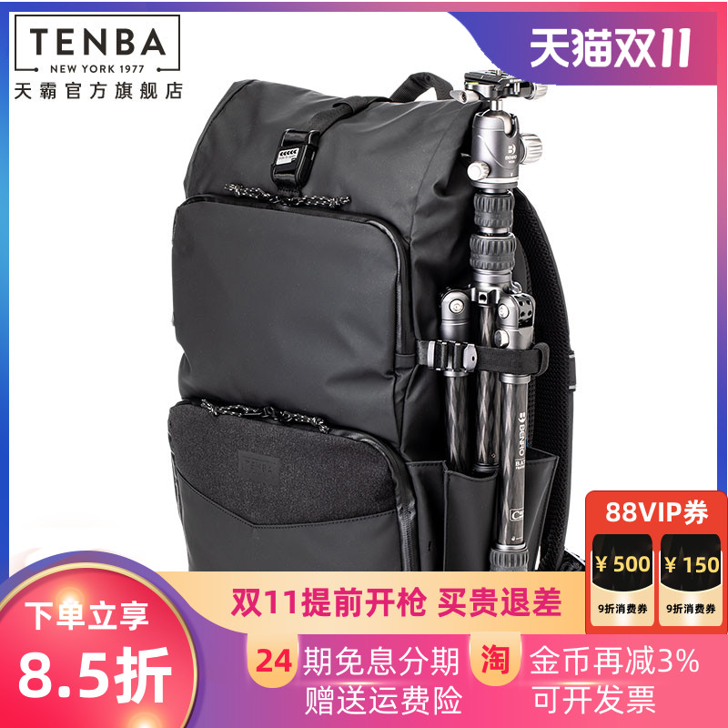 天霸TENBADNA16双肩摄影包