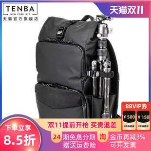 天霸TENBA DNA16双肩摄影包微单反相机包休闲信使户外防雨水挂三脚架轻便简约风骑行快取收纳袋