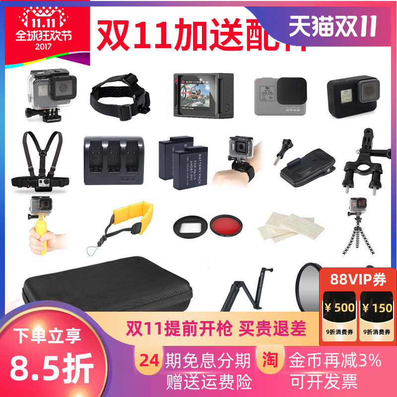 GoPro12配件通用收纳包潜水套装