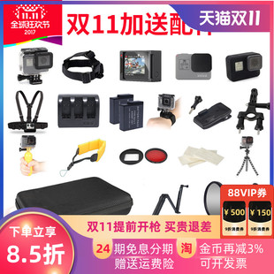 GoPro8配件HERO7通用收纳包充电池三充电器黑狗7户外运动狗6/5红色滤镜深浮潜水套装