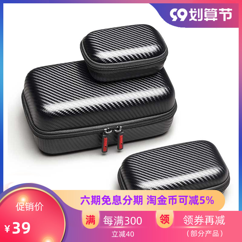 STARTRC 適用大疆禦2MAVIC2專業版zoom pro遙控器電池收納包手提背包配件在類目 智能設備, 其他智能設備中 - 來自Buy2taobao.com提供專業的淘寶代購服務