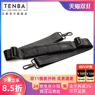 TENBA天霸相机包信使DNA单肩摄影包 替换背带肩带肩垫 1.5/2英寸